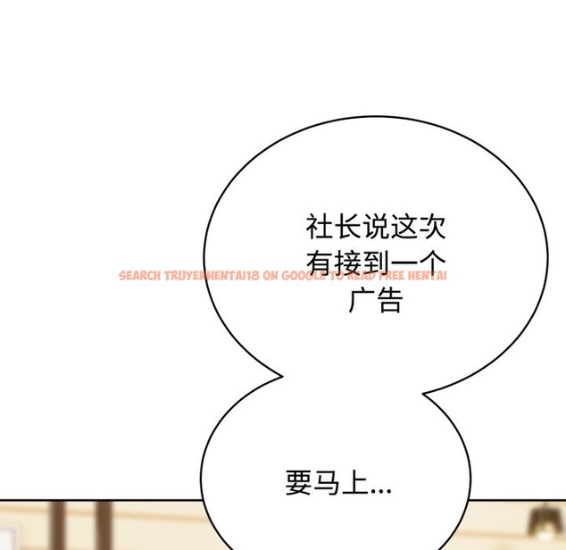 查看漫画難言之秘 - 第1話 - sayhentaiz.net中的3418471图片