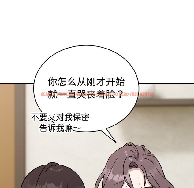 查看漫画難言之秘 - 第1話 - sayhentaiz.net中的3418476图片
