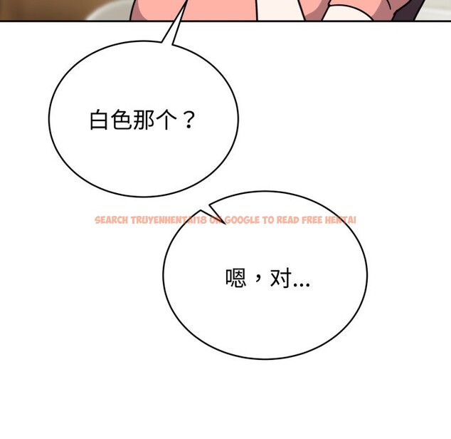 查看漫画難言之秘 - 第1話 - sayhentaiz.net中的3418480图片