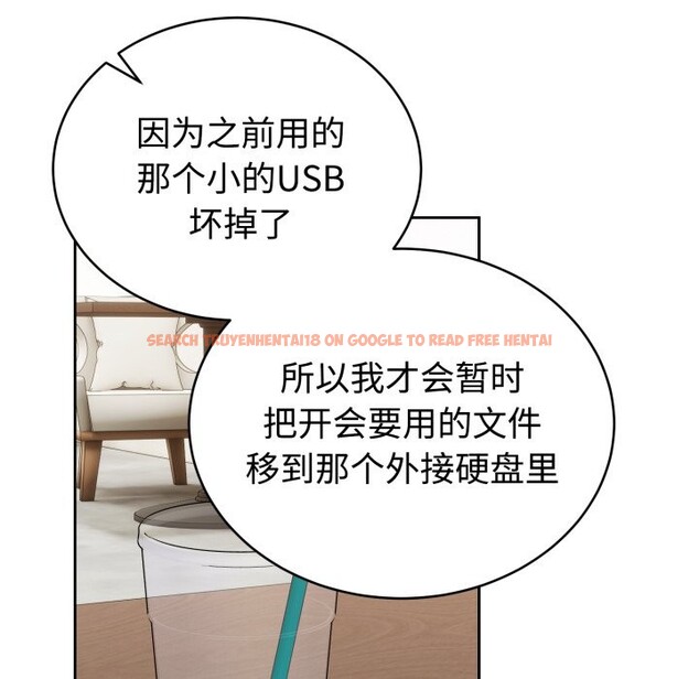 查看漫画難言之秘 - 第1話 - sayhentaiz.net中的3418481图片