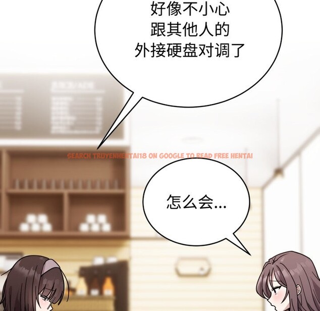 查看漫画難言之秘 - 第1話 - sayhentaiz.net中的3418483图片