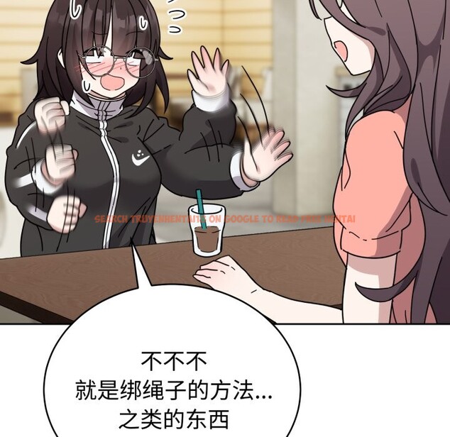 查看漫画難言之秘 - 第1話 - sayhentaiz.net中的3418488图片