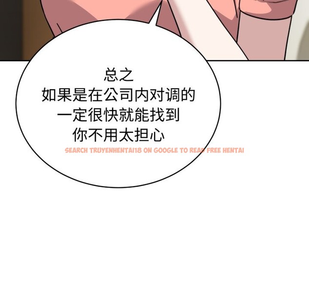 查看漫画難言之秘 - 第1話 - sayhentaiz.net中的3418491图片