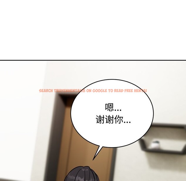 查看漫画難言之秘 - 第1話 - sayhentaiz.net中的3418492图片