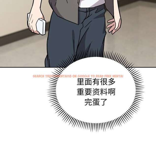 查看漫画難言之秘 - 第1話 - sayhentaiz.net中的3418497图片