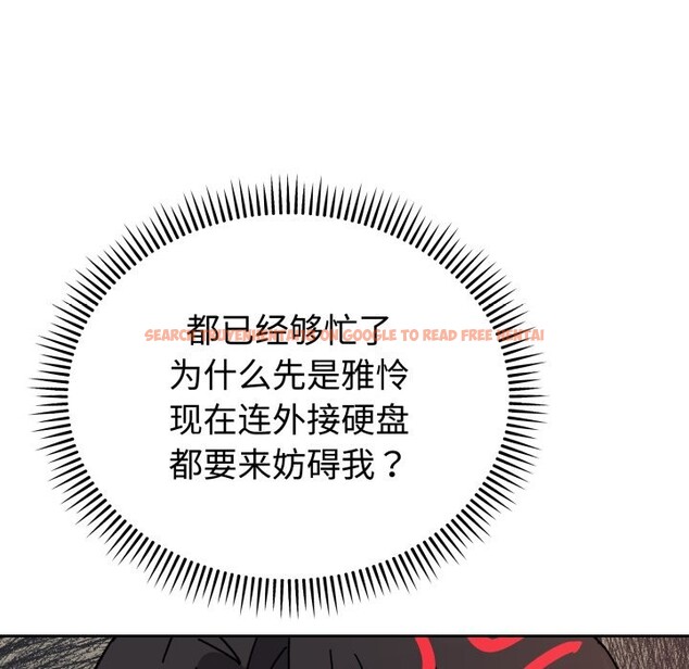 查看漫画難言之秘 - 第1話 - sayhentaiz.net中的3418498图片