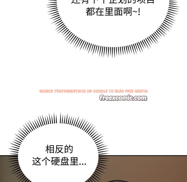 查看漫画難言之秘 - 第1話 - sayhentaiz.net中的3418500图片