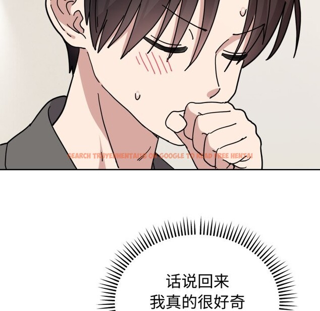 查看漫画難言之秘 - 第1話 - sayhentaiz.net中的3418507图片