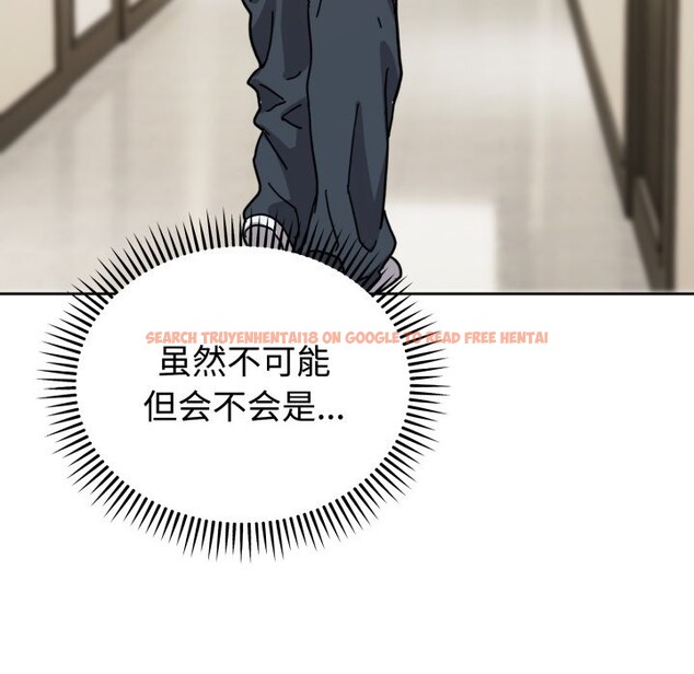 查看漫画難言之秘 - 第1話 - sayhentaiz.net中的3418509图片
