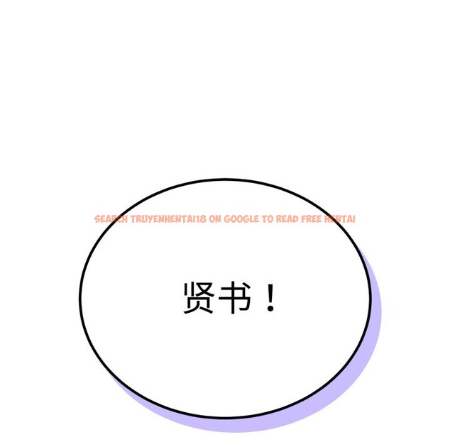 查看漫画難言之秘 - 第1話 - sayhentaiz.net中的3418519图片