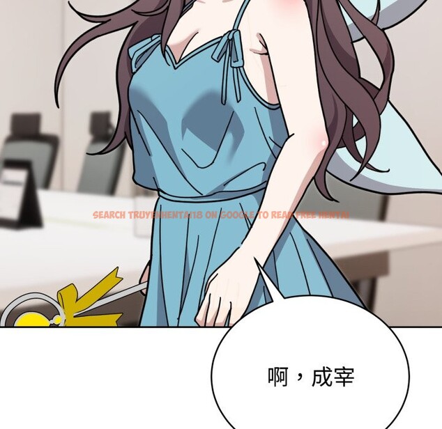 查看漫画難言之秘 - 第1話 - sayhentaiz.net中的3418521图片