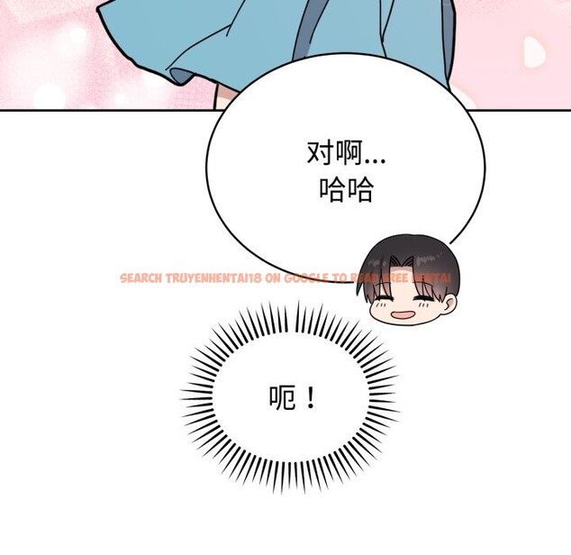查看漫画難言之秘 - 第1話 - sayhentaiz.net中的3418526图片