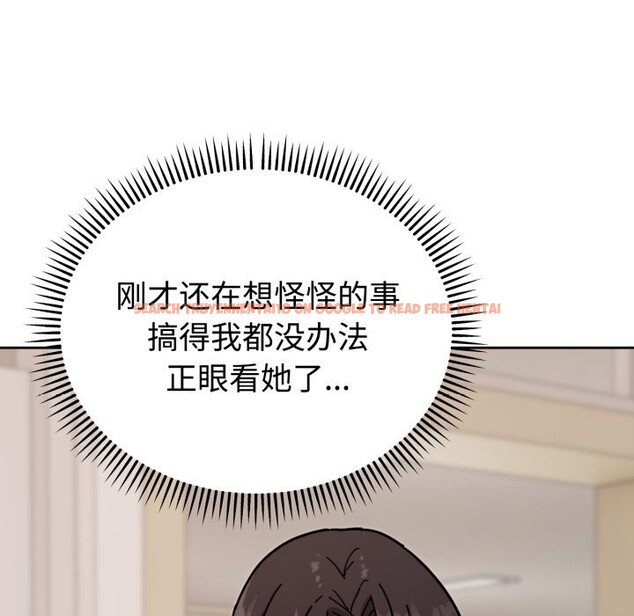查看漫画難言之秘 - 第1話 - sayhentaiz.net中的3418527图片