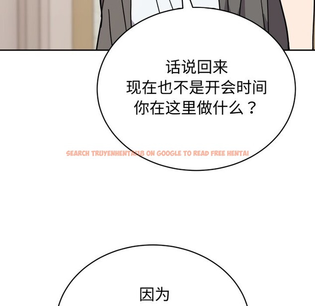 查看漫画難言之秘 - 第1話 - sayhentaiz.net中的3418529图片