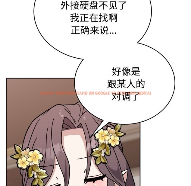 查看漫画難言之秘 - 第1話 - sayhentaiz.net中的3418530图片