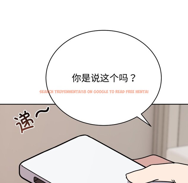 查看漫画難言之秘 - 第1話 - sayhentaiz.net中的3418534图片