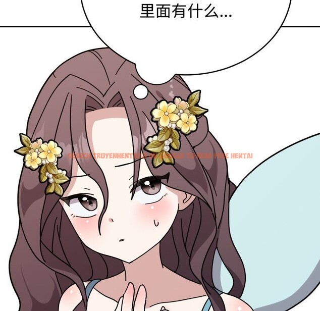 查看漫画難言之秘 - 第1話 - sayhentaiz.net中的3418539图片