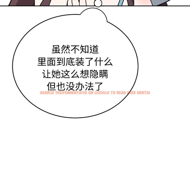 查看漫画難言之秘 - 第1話 - sayhentaiz.net中的3418540图片