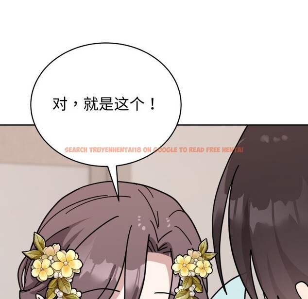 查看漫画難言之秘 - 第1話 - sayhentaiz.net中的3418543图片