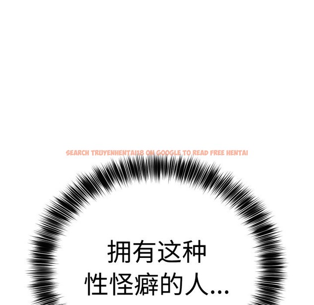查看漫画難言之秘 - 第1話 - sayhentaiz.net中的3418552图片
