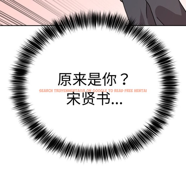查看漫画難言之秘 - 第1話 - sayhentaiz.net中的3418554图片