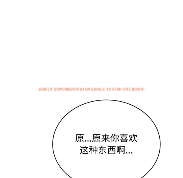 查看漫画難言之秘 - 第1話 - sayhentaiz.net中的3418555图片