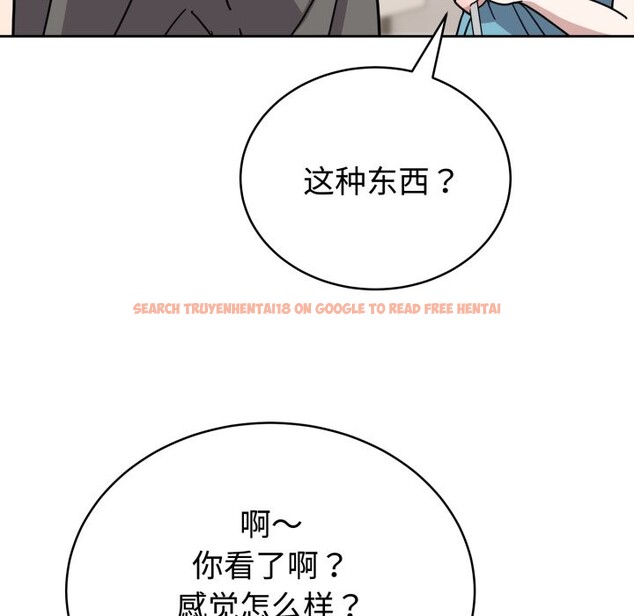 查看漫画難言之秘 - 第1話 - sayhentaiz.net中的3418557图片