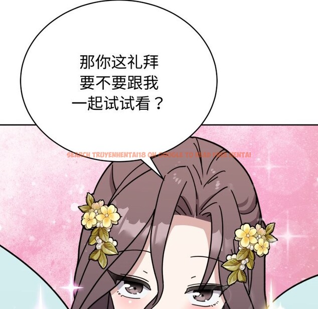 查看漫画難言之秘 - 第1話 - sayhentaiz.net中的3418560图片