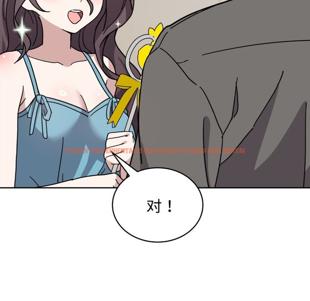 查看漫画難言之秘 - 第1話 - sayhentaiz.net中的3418566图片