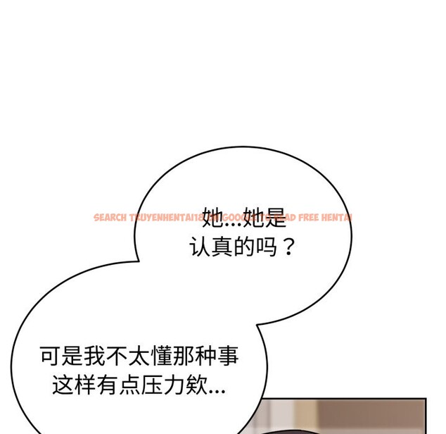 查看漫画難言之秘 - 第1話 - sayhentaiz.net中的3418567图片