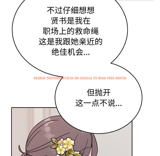 查看漫画難言之秘 - 第1話 - sayhentaiz.net中的3418569图片