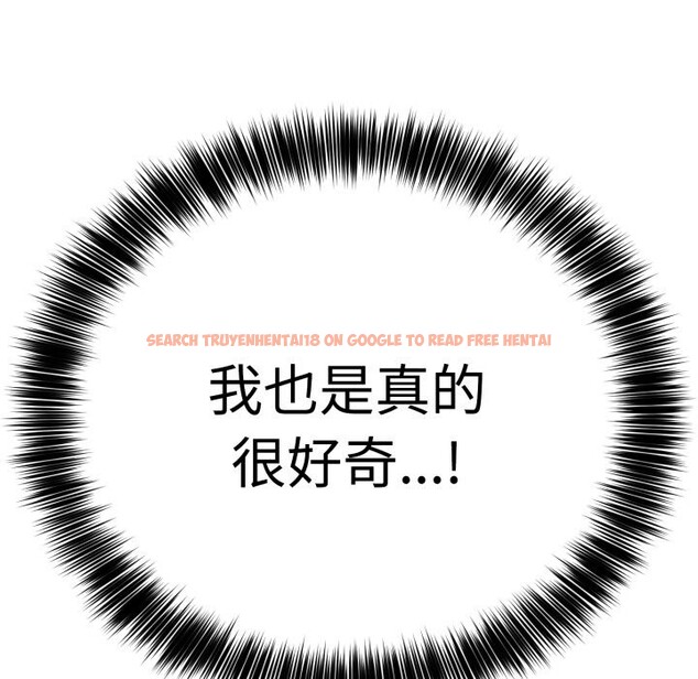 查看漫画難言之秘 - 第1話 - sayhentaiz.net中的3418571图片