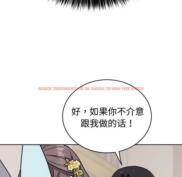 查看漫画難言之秘 - 第1話 - sayhentaiz.net中的3418572图片