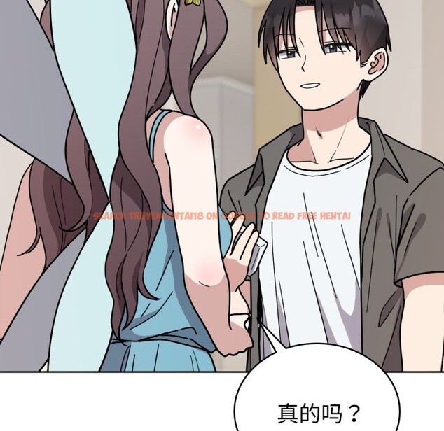 查看漫画難言之秘 - 第1話 - sayhentaiz.net中的3418573图片