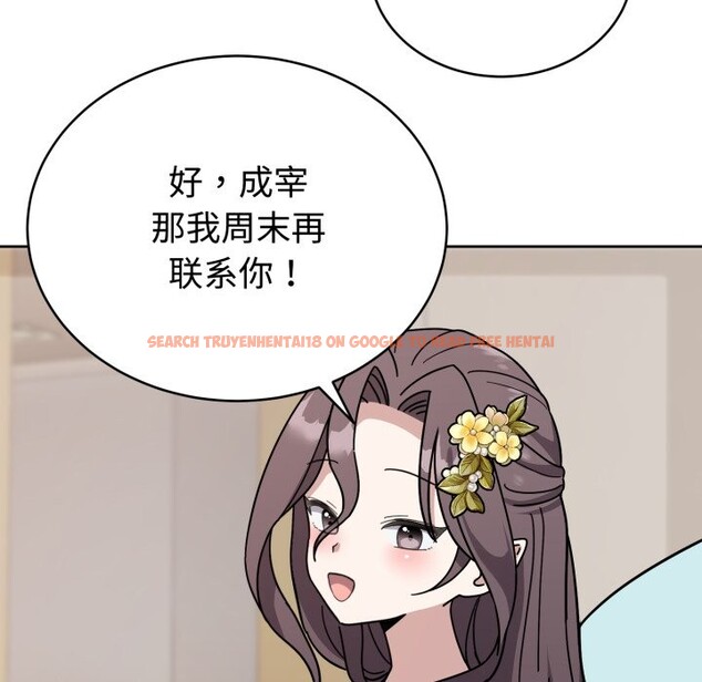 查看漫画難言之秘 - 第1話 - sayhentaiz.net中的3418574图片