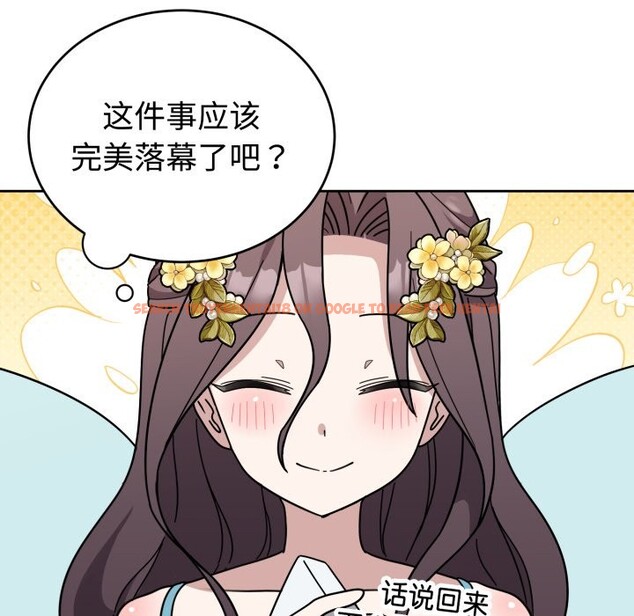 查看漫画難言之秘 - 第1話 - sayhentaiz.net中的3418576图片
