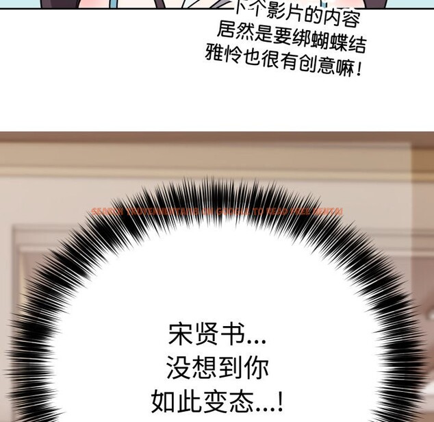 查看漫画難言之秘 - 第1話 - sayhentaiz.net中的3418577图片