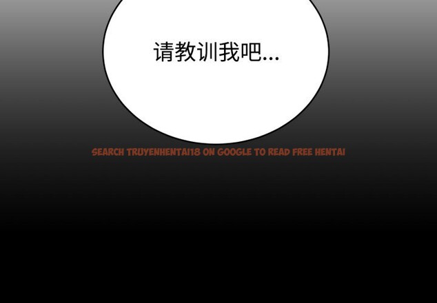 查看漫画難言之秘 - 第10話 - tymanga.com中的3587514图片