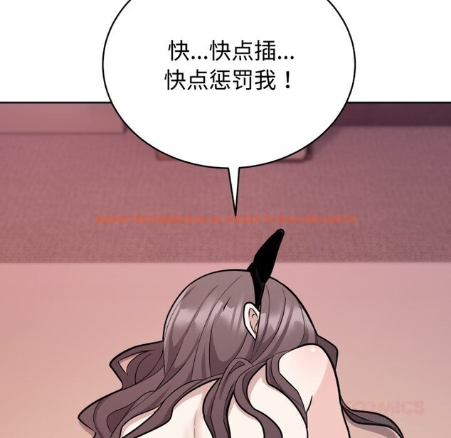 查看漫画難言之秘 - 第10話 - tymanga.com中的3587521图片