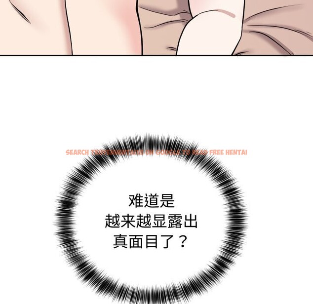 查看漫画難言之秘 - 第10話 - tymanga.com中的3587525图片