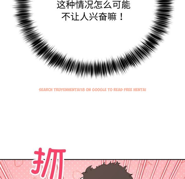 查看漫画難言之秘 - 第10話 - tymanga.com中的3587528图片