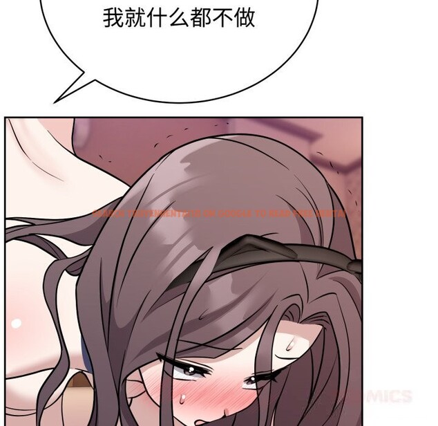 查看漫画難言之秘 - 第10話 - tymanga.com中的3587533图片