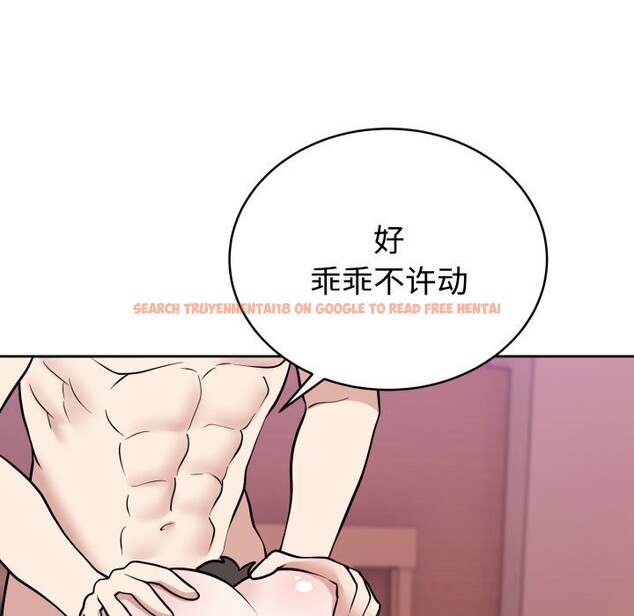 查看漫画難言之秘 - 第10話 - tymanga.com中的3587541图片