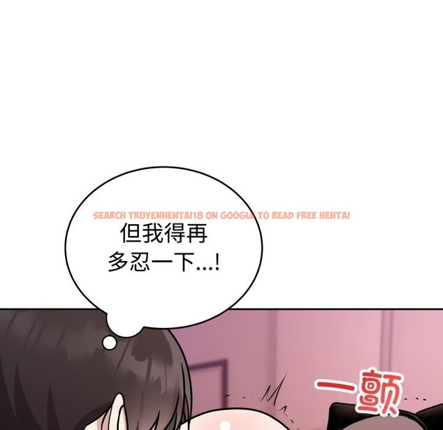 查看漫画難言之秘 - 第10話 - tymanga.com中的3587560图片