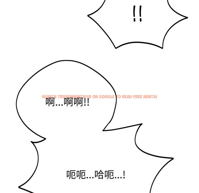 查看漫画難言之秘 - 第10話 - tymanga.com中的3587562图片
