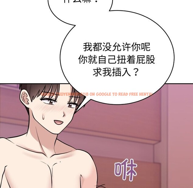 查看漫画難言之秘 - 第10話 - tymanga.com中的3587576图片