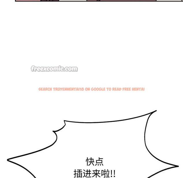 查看漫画難言之秘 - 第10話 - tymanga.com中的3587582图片