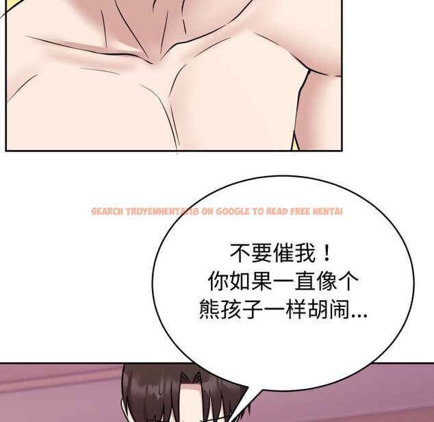 查看漫画難言之秘 - 第10話 - tymanga.com中的3587586图片