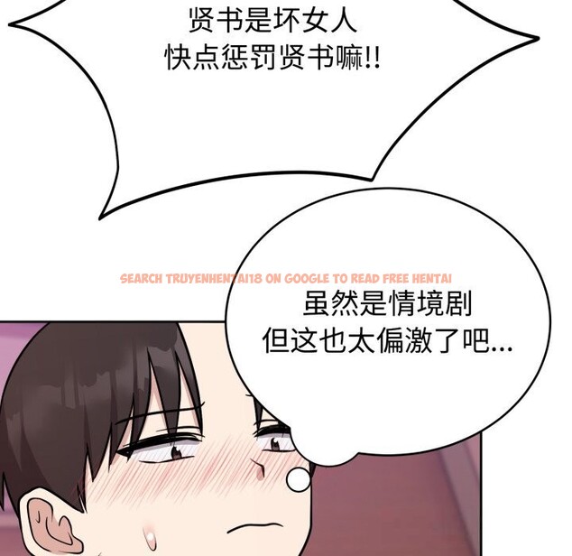 查看漫画難言之秘 - 第10話 - tymanga.com中的3587589图片