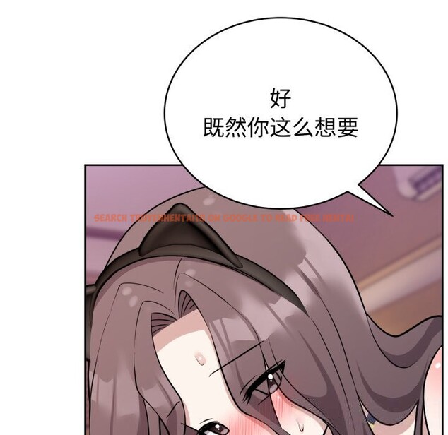 查看漫画難言之秘 - 第10話 - tymanga.com中的3587591图片